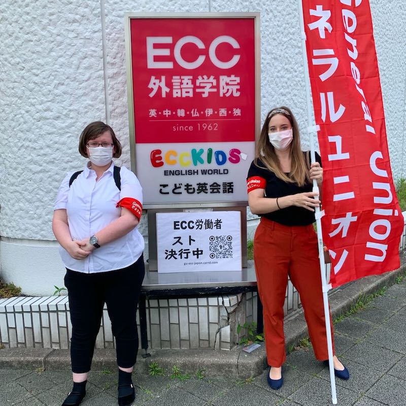 ECC teachers Kayleigh Venables, General Union Branch Chair, left, and Kristine St. Amour Denis, former branch chair, right, pose for a photo during their strike against ECC on June 4, 2022 in Kanayama, Nagoya City. 